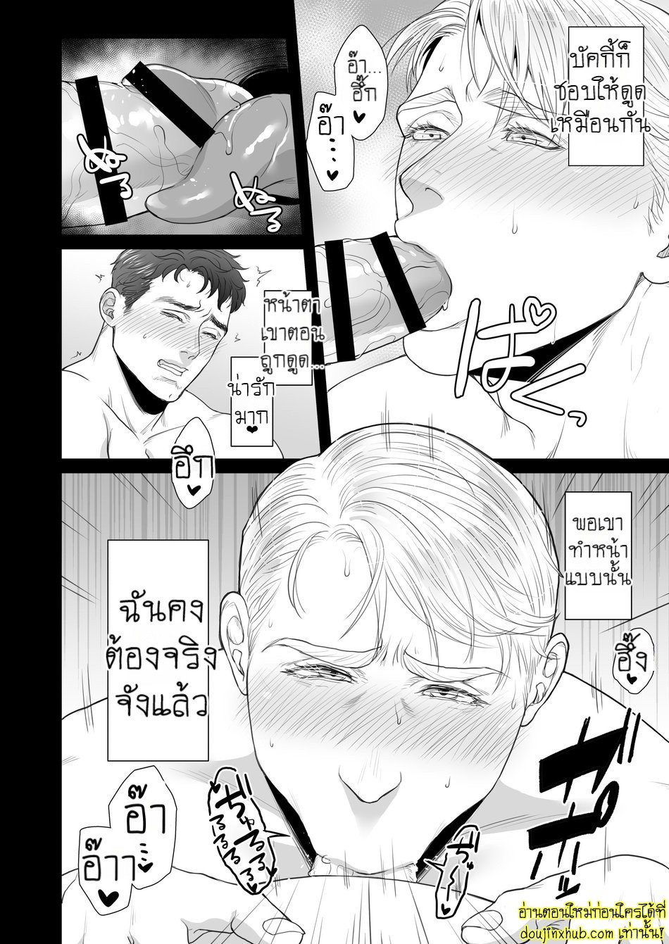 บัคกี้ไม่อยู่ขอแอบแซ่บหน่อยละกัน-19